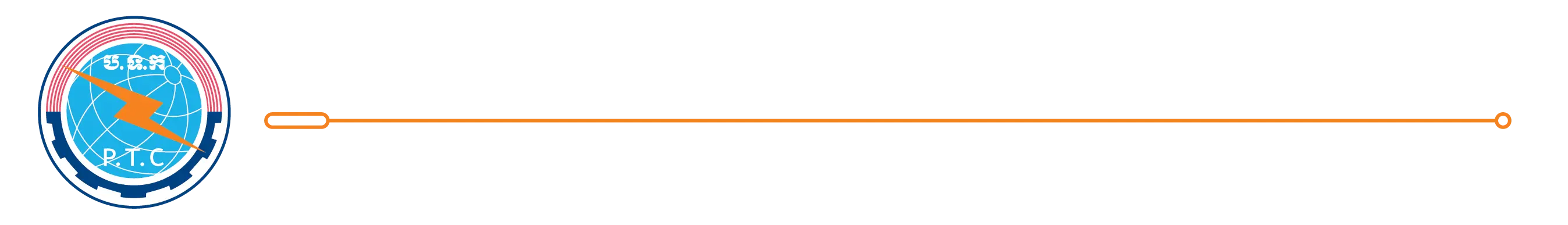មន្ទីរប្រៃសណីយ៍ និងទូរគមនាគមន៍ខេត្តព្រះសីហនុ